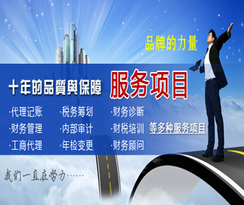 武漢工商注冊,武昌工商注冊,光谷工商注冊,光谷工商代辦,關(guān)谷代理記賬,關(guān)谷財(cái)務(wù),關(guān)谷審計(jì) 武漢快稅通財(cái)稅服務(wù)有限責(zé)任公司 - 網(wǎng)鄰?fù)? class=