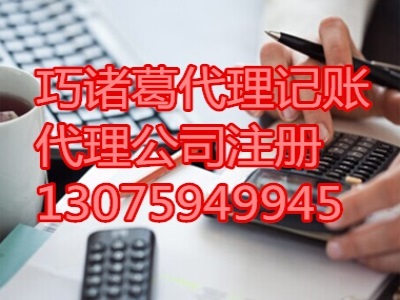 會計專業大學生初入職場面臨的問題——以福州稅務代理記賬公司為例