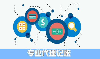 綠管家 武漢工商注冊(cè)、代理記賬、稅務(wù)籌劃的智慧之選